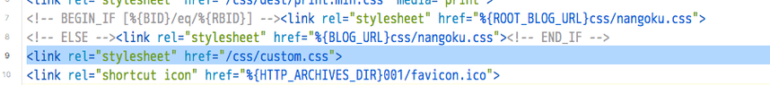 head内のlink.html
