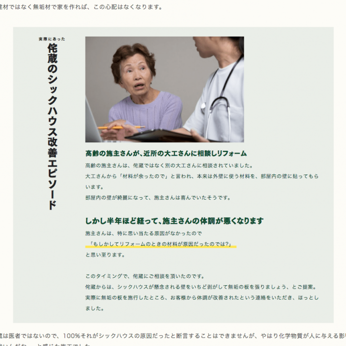 見出し2連